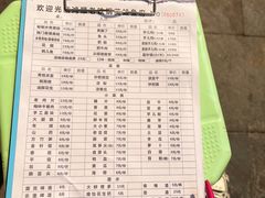 -鸿顺老铁锅美蛙鱼府(解放碑店)
