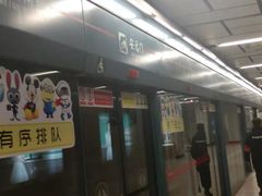 -安远门(地铁站)