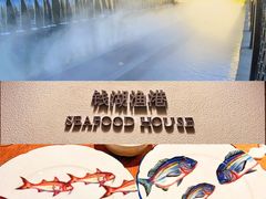-宁波柏悦酒店·钱湖渔港
