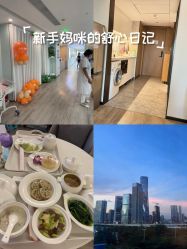 -禧月荟月子中心(前海Max店)