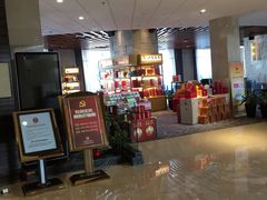 -V Bar海景扒房(北海湾惠龙万达嘉华酒店)