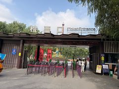 -北戴河集发农业梦想王国