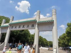 -武汉大学-樱园