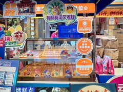 -昆明冠生园·蛋糕·面包(南强街店)