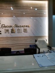 -瑞鑫创美·高定轻医美