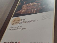 -湘味依久(九华吉利店)