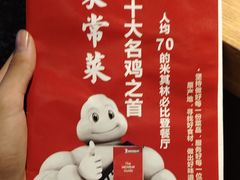 -味食家市师鸡(三元里店)