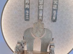 -九忠祥小笼馆(保利时光里店)
