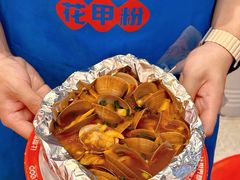 -见味花甲(福田coco park店)