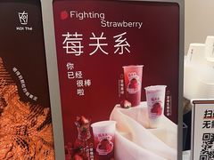 -KOI Thé(力宝广场店)