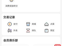 -捞王锅物料理(凯旋路店)