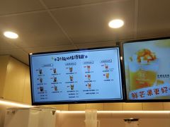 -桂桂茶(恒基名人店)