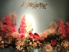 大堂-蜜桃花开·中西融合菜E&W(南长街店)