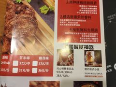 -腰子哥烤串(石佛营炫特店)