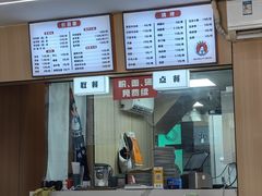 -点蹄擂椒猪脚饭(天虹汇一城店)
