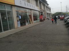 -苍轩跆拳道馆(望京店)