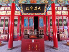 -高庙保安寺