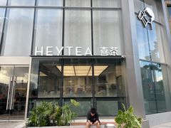门面-喜茶(上海北外滩来福士店)