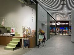 -面包与我Bread Or Me(长城汇店)