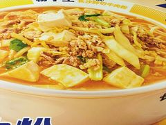 -粉小主·贵州酸汤牛肉粉(南京仙林金鹰店)