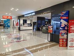 -红星美凯龙北京至尊MALL(东四环中路店)
