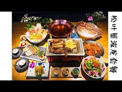 -綱元·海鲜豆捞(明州里店)