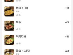 -丹东特色烤肉(学府路一部店)