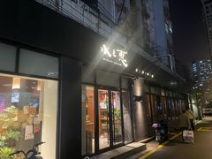 -水之惠鲜鱼料理(王府大街店)