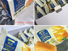 -山姆会员商店(大连店)
