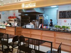 -Sunflour(来福士店)