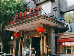 -李老爹香辣蟹(宣武门店)