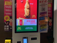 -麦当劳(展览路店)