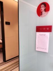 -Yestar艺星医疗美容医院
