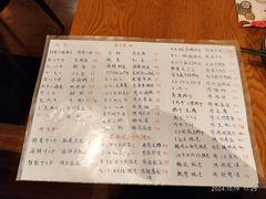 -旬藏(虹桥店)