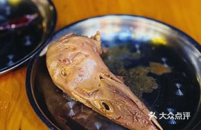 Spicy Duck Head