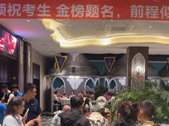 -哈啾嗨·新概念蒙餐(红星新城店)