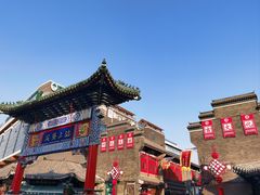 -古文化街旅游区