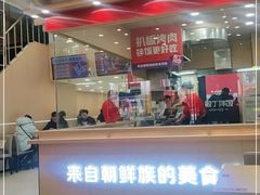 -敏丁拌饭(中街总店)