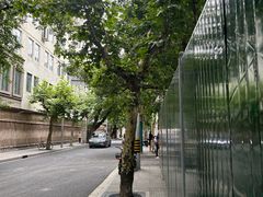 -安福路