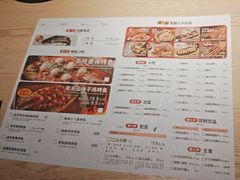 -鱼酷活鱼烤鱼(人信汇商场店)
