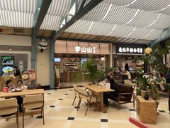 -李山山茶事(景枫店)