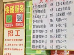 -阿吉仔(大元路店)