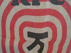 -肯德基(甘家口店)