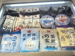 -老鼎丰糕点铺子(国贸商城店)