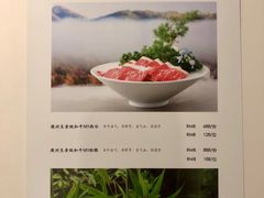 菜单-唐诗楼(竹林庭院店)