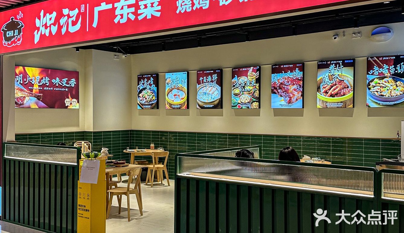 （温州）新开的。。。便宜好吃的。。。