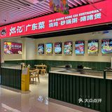 （温州）新开的。。。便宜好吃的。。。