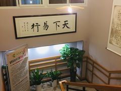 -鸿泰龙·天下易行·足道·SPA(来福士店)