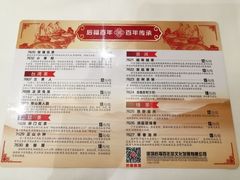 功夫茶-稻香酒家(天河城店)
