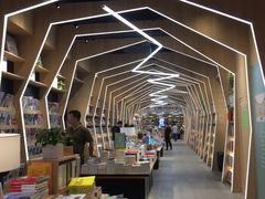 -覔书店(壹方城店)